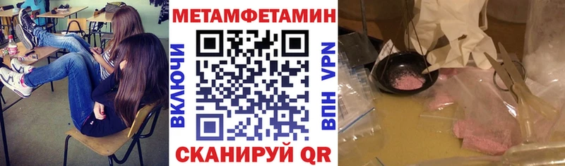 Купить закладки  Гусь-Хрустальный  Амфетамин Розовый 