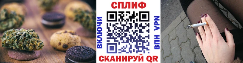 Еда ТГК марихуана  Купить  Гусь-Хрустальный 