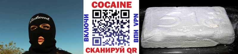 Cocaine Fish Scale  Купить закладки  Гусь-Хрустальный 