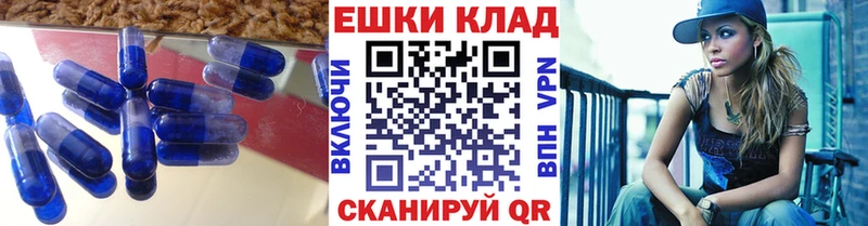 Экстази louis Vuitton  Купить  Гусь-Хрустальный 