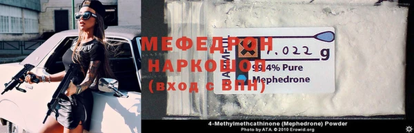 кристаллы Каменка