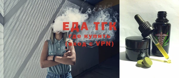 кристаллы Каменка