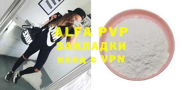 кристаллы Каменка