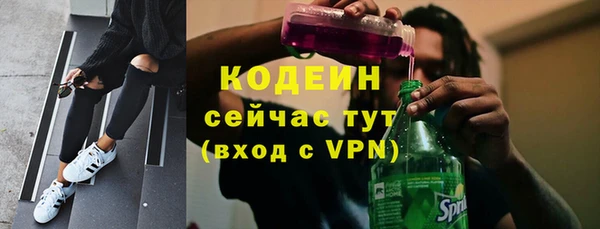 ECSTASY Каменск-Шахтинский