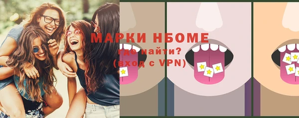 кристаллы Каменка
