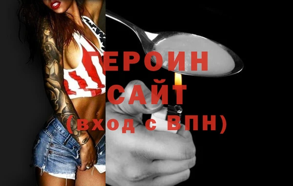 кристаллы Каменка