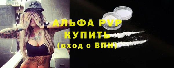кристаллы Каменка