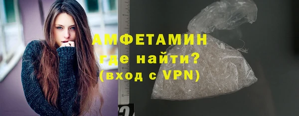 кристаллы Каменка
