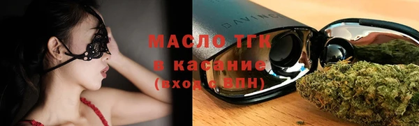 кристаллы Каменка