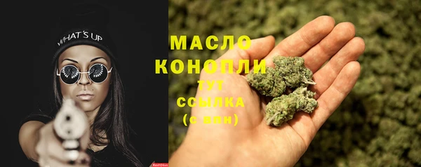 кристаллы Каменка