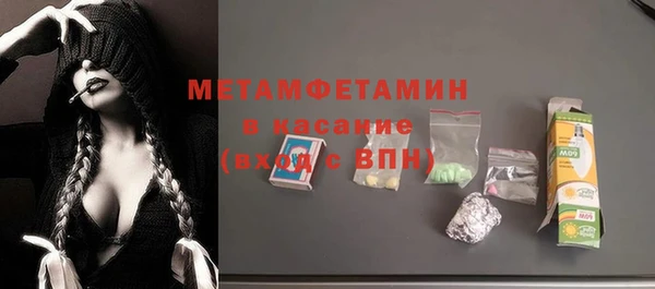 ECSTASY Каменск-Шахтинский
