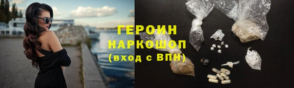 кристаллы Каменка