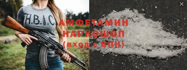 ECSTASY Каменск-Шахтинский