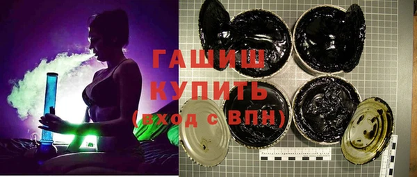 кристаллы Каменка
