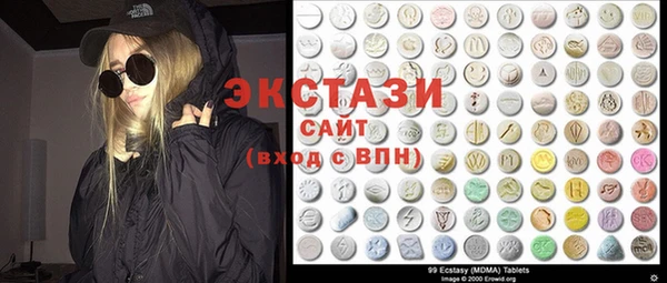 хмурый Каменногорск