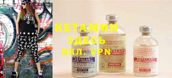 кристаллы Каменка