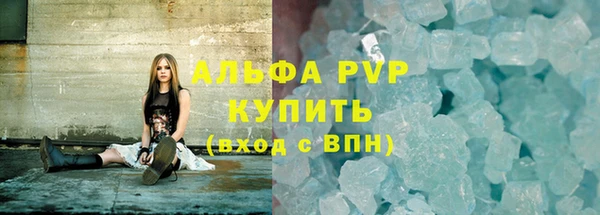 кристаллы Каменка