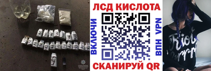 Купить закладки  Гусь-Хрустальный  Лсд 25 экстази ecstasy 