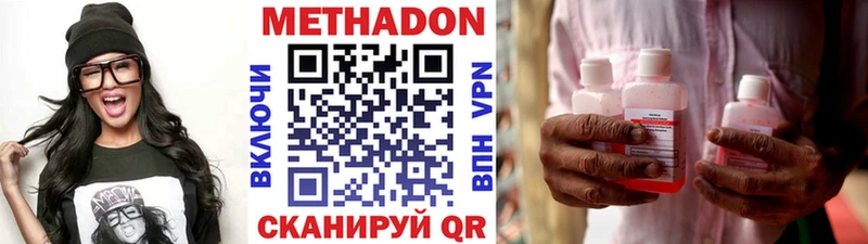 Купить закладки  Гусь-Хрустальный  МЕТАДОН мёд 