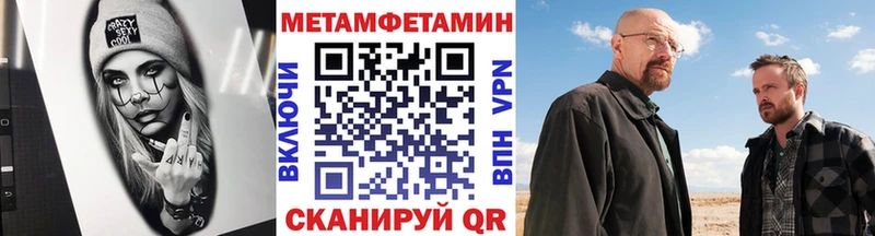 Купить закладки  Гусь-Хрустальный  Первитин пудра 