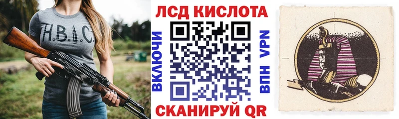 Купить  Гусь-Хрустальный  Наркотические марки 1,5мг 