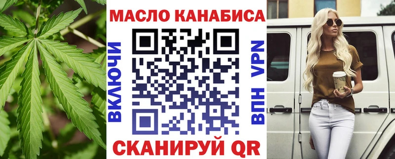ТГК вейп  Купить  Гусь-Хрустальный 