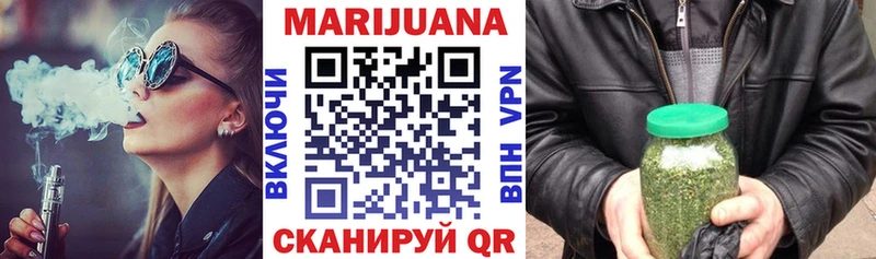 Шишки марихуана Ganja Гусь-Хрустальный